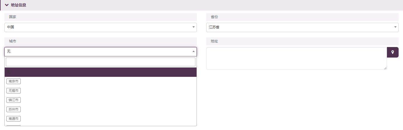 前台客户编辑页地址信息，国家选中国、省份选江苏省后，城市下拉只列出江苏省下的城市