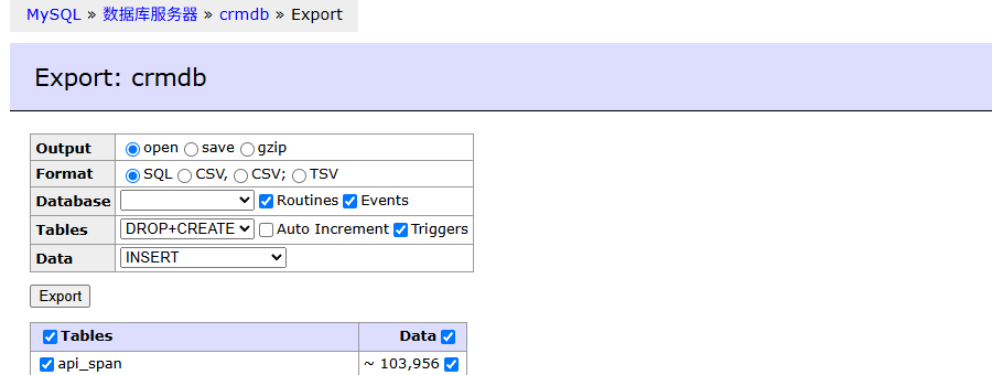 Adminer 的 Export 页：Output、Format、Tables、Data 四行选项和「Export」按钮